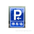 GS Aluminum Sheet Parking Sign